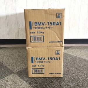 เครื่องผสมคอนกรีต Bmv 150a1 แบบปรับความเร็วได้ 2 ระดับ 1.2 กิโลวัตต์ - Product Image 3