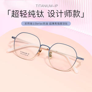 Montures de lunettes ovales en titane IP 976, légères, monture complète, verres en résine, unisexe, origine Danyang - Product Image 4