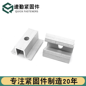 Aluminum Alloy Medium Pressure <b>Block</b> For Solar <b>Mounting</b> System Shot Blasting Surface Treatment - Product Image 4