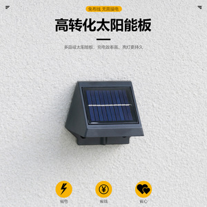 Lámpara Solar de Pared Xinyao, 5W, Ultra Brillante, para Exteriores, Jardín, Villa - Product Image 5