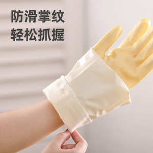 Household Dishwashing Gloves Rubber Thickened Fleece Lined Waterproof Latex 32 Cm For Washing <b>Clothes</b> And Dishes - Product Image 3