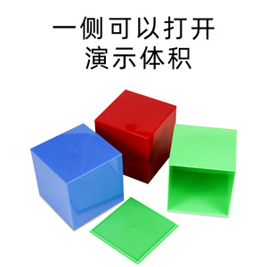 Cubo magnetico da 5 cm, strumento didattico, cubo magnetico, ausilio didattico per la geometria <span class=keywords><strong>matematica</strong></span>, modello per lo sviluppo del pensiero spaziale, cubo - Product Image 2