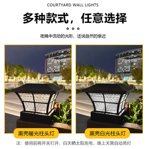 Lámpara Solar de Pilar de Aleación de Aluminio LED para Exteriores, Impermeable, de Montaje en Pared, Decorativa para Jardín, 50000 Horas de Duración, Base E27 - Product Image 5