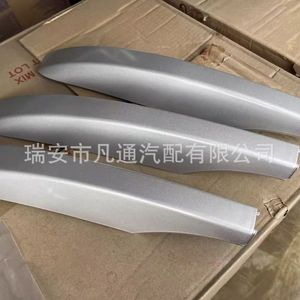 Car Roof <b>Rack</b> Covers For Hyundai IX35 IX45 2010-2017 ABS Material Roof Mount - Product Image 2
