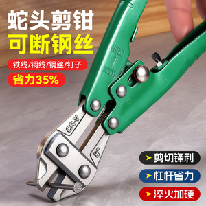 Snake Head Pliers Chrome Vanadium Steel Industrial Grade Smooth Jaw Imperial Measurement Professional Electrician Tool - Product Image 3