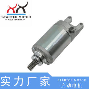 Démarreur électrique Kawasaki Ninja ZX-6R ZZR600 21163-1304 21163-1289 12V Pièces de moto - Product Image 5