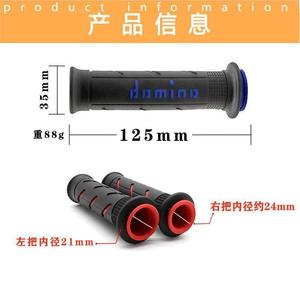 Puños universales para manillar de 22 mm, cilíndricos, de TPU, azules, para modificación de motocicletas - Product Image 4