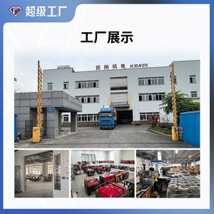 เครื่องกำเนิดไฟฟ้าอุตสาหกรรมฮวนเอ็น พาวเวอร์ KN10000E 230V 50Hz เฟสเดียว พร้อมระบบควบคุมแรงดันไฟฟ้าอัตโนมัติ AVR - Product Image 3