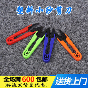 Tijeras para línea de pesca, hoja de acero inoxidable, mango de plástico, cortador de hilo para accesorios de pesca - Product Image 4