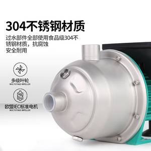Pompe de surpression Wilo Mhi402 403 404 405 en acier inoxydable 304, moteur électrique centrifuge pour circulation d'eau domestique et de villa - Product Image 5