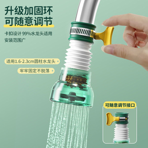 Faucet Filter Activated Carbon 360 Degree Rotation Universal Water Purifier Kitchen Tap Extension With Booster Cartridge - Product Image 2