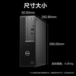 De-ll Optiplex 7020sff | i5-14500 thế hệ thứ 12 | 8G + 512G SSD | Giáo dục và học tập hiệu suất cao - Product Image 1