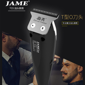 เครื่องตัดผมไฟฟ้า Jame Pro รุ่น JM-703 ใบมีดสแตนเลส ชาร์จไฟได้ สำหรับใช้ในร้านเสริมสวย - Product Image 4