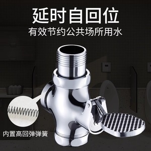 Válvula de descarga de cuatro vías Crane Crown, de latón, con salida de 1 pulgada, montada en la pared, tipo pedal - Product Image 5