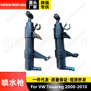 Boquilla mecánica Vehicle Wolf Lake 7L6955978A para Volkswagen Touareg 2008 2010, material ABS - Product Image 5