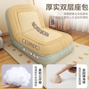 Sofa Bed Foldable Single Size With High Resilience Sponge And Soft Cotton Filling For Children And Adults - Product Image 1