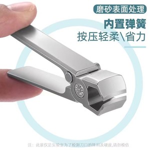 Single large opening original nail clipper, large high-end nail clipper, stainless steel pliers tool - Product Image 4