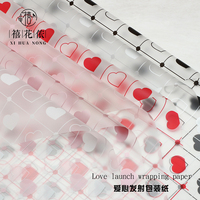 Papier d'emballage pour fleurs à motif cœur Xihuanong, papier d'emballage romantique pour bouquets, fournitures florales DIY pour fleuristes