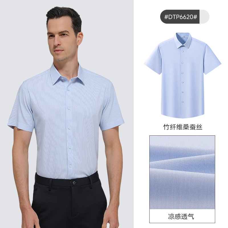 DTP6620 Rayure bleu clair