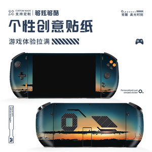 Protector de piel One Players Pro, película protectora de PVC para consola de juegos portátil, fácil de aplicar, varios diseños, alta calidad - Product Image 2