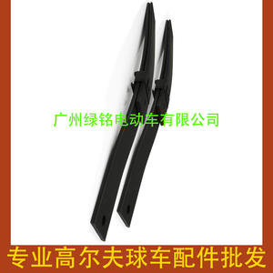 Accessoires pour chariots de golf EZGO 70990-G03 Plaque en acier avant essentielle pour les chariots de golf - Product Image 2