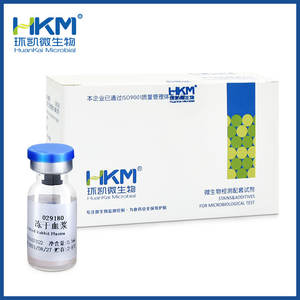 포도상 구균 응고 효소 시험 배양 매체를위한 동결 건조 토끼 혈장 보충 - Product Image 2