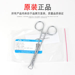 ที่หนีบผ้าผ่าตัดเซี่ยงไฮ้ จินจง ขนาด 16 ซม. ทำจากสแตนเลส สำหรับยึดผ้าปิดแผล - Product Image 3