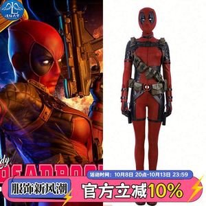 Costume da Adulto per Cosplay Deadpool in Offerta, Set Completo di Accessori per Halloween con Maschera Realistica, Personaggio TV e Film, Motivo Anime - Product Image 2