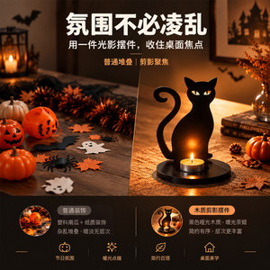 Lampe féerique en bois, porte-bougie fantôme, décoration d'ombre scintillante pour Halloween, accessoire de bureau - Product Image 2