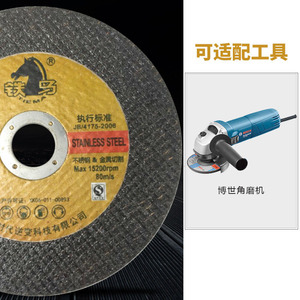 ใบตัดเหล็ก Iron Horse Grinding Wheel 105X1X16 สำหรับตัดสแตนเลสและโลหะ - Product Image 4