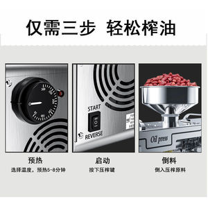 Hanhuang <b>Oil</b> <b>Press</b> <b>Machine</b> Stainless Steel Semi Automatic For Flaxseed Walnut Home Commercial Use - Product Image 4
