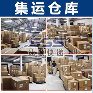 Envío Internacional Exprés DHL desde China a Afganistán, Transporte Aéreo de Mercancías Generales, Entrega Rápida, Servicio Global - Product Image 2