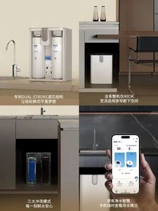Purificateur d'eau électrique domestique certifié NSF LONSID, 7 étapes, 800 GPD, auto-nettoyant, 2 filtres, fonction alcalinisante et minéralisante - Product Image 5