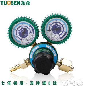 ตัวปรับแรงดันออกซิเจน Tuosen YQY-08 อลูมิเนียมอัลลอย 0.5-1.0 บาร์ พร้อมเกจวัดและฝาครอบป้องกัน - Product Image 5