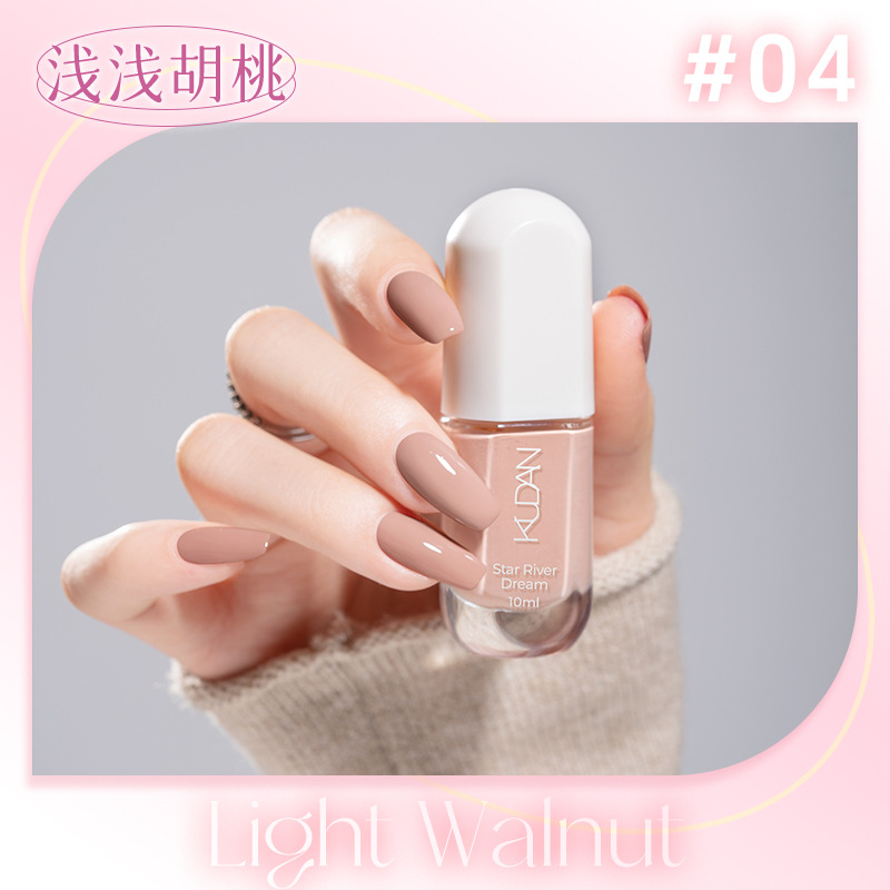 04 # noix peu profonde