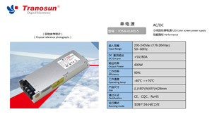 ทรานซัน TOSN-HL401-5 400W AC-DC LED สวิตชิ่งพาวเวอร์ซัพพลาย 5V 80A CE/CQC/RoHS สำหรับอินพุต 90-264V สำหรับ LED - Product Image 2