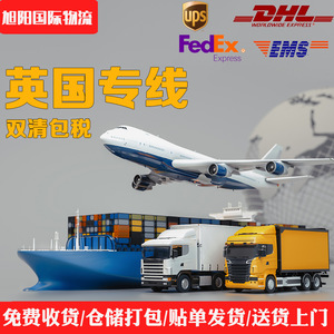 Envío de carga sobredimensionada de Xuyang desde China a EE. UU. puerta a puerta con despacho de aduanas e impuestos, entrega en camión UPS - Product Image 4