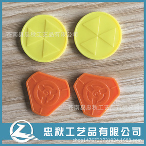 Llavero de Monedas de Plástico, Forma Redonda, Material Plástico, Regalo Empresarial, Color Personalizable F5 - Product Image 1