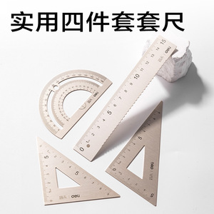 Deli Aluminum Alloy Frame Ruler 15cm Set For Student Drawing And Exam Use - Product Image 3