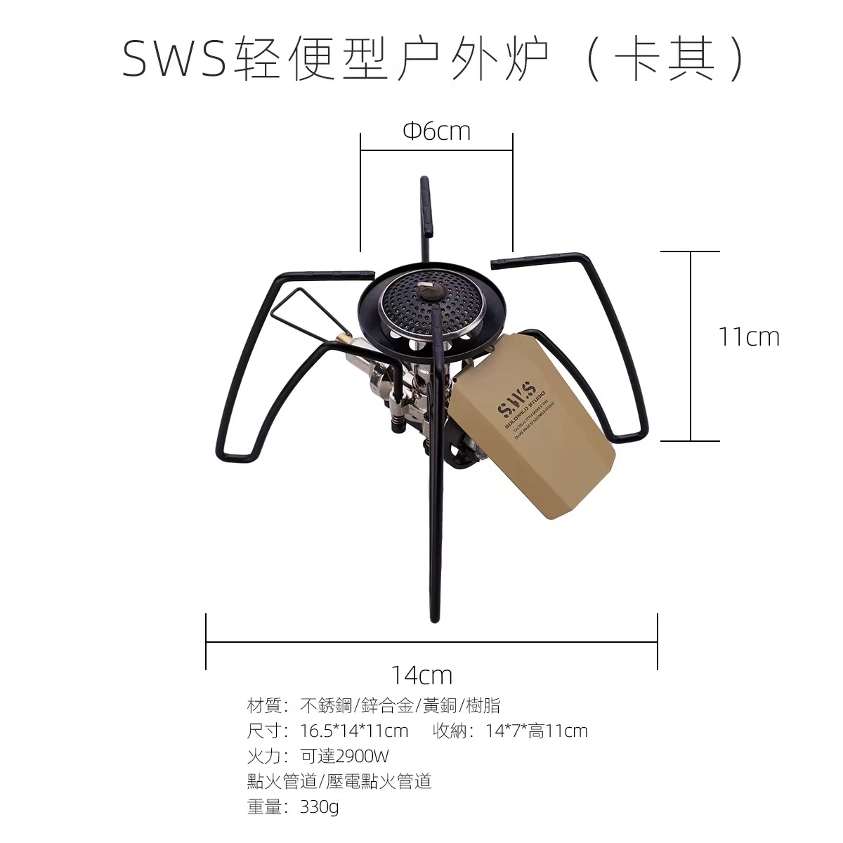 WELLHIKE Spider Stove - Portable Outdoor Camping Igniter