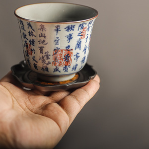 Support de théière doublé de bambou, sous-verre pour service à thé en argile violette, design fleur de lotus, accessoires de cérémonie du thé, plateau de préparation à sec - Product Image 3