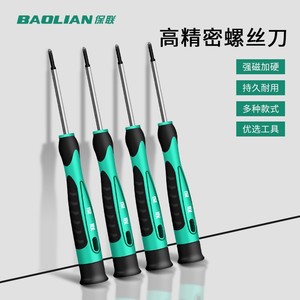Baolian Screwdriver Set 6Pcs Magnetic Chrome Vanadium Steel For Mobile Phone Watch Eyeglass Repair - Product Image 2