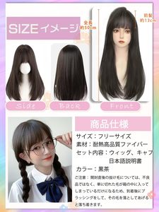 Perruque complète <span class=keywords><strong>Villo</strong></span> sans lacets, longue et droite, mi-longue, noire-brune, pour travestissement, Lolita, Cosplay, naturelle, résistante à la chaleur, avec filet, cadeau - Product Image 6