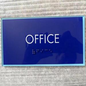 Plaque de signalisation murale LED étanche IP65 en acrylique pour portes, parcs, bureaux, entreprises, numéros de pièce et adresses – Prix usine - Product Image 1