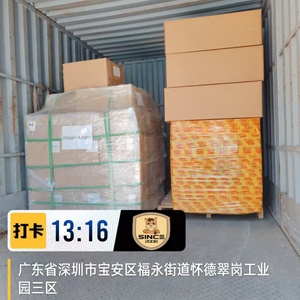 Transporte Aéreo de China a Irak <span class=keywords><strong>EBL</strong></span> BGW HK Agente de Carga Aérea - Product Image 1