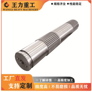 Usine de production d'arbres à clavicules non standard de grande taille pour machines minières et de tunnelling, diverses pièces de transmission - Product Image 5