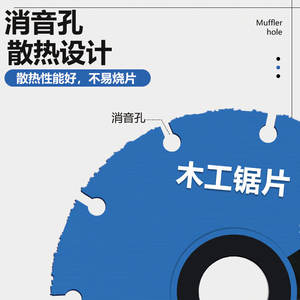 Hoja de Sierra Eléctrica de Grado Profesional para Trabajar la Madera, Madera Maciza, Aluminio, PVC, Plástico, Nuevo Tipo de Amoladora Angular, Máquina de Corte - Product Image 4