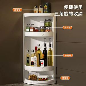 Estante Giratorio de Cocina para Almacenamiento, Triangular, Montado en la Pared sin Taladro, Estante Esquinero para Especias, Gran Capacidad, Multifuncional - Product Image 5