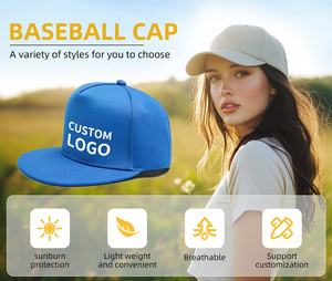 Gorra <span class=keywords><strong>de</strong></span> béisbol <span class=keywords><strong>con</strong></span> bordado 3D personalizada al por mayor, gorra deportiva y <span class=keywords><strong>de</strong></span> moda <span class=keywords><strong>de</strong></span> 5 paneles, gorra <span class=keywords><strong>de</strong></span> ala plana para exteriores, estilo Hip Hop - Product Image 4