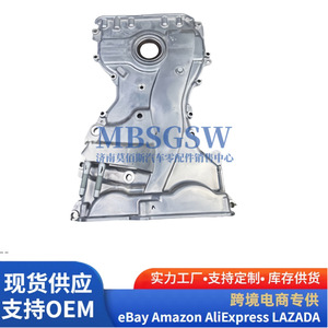 Couverture avant de la chaîne de distribution 21350 2G100 pour pompe à huile moteur Hyundai Kia G4KD, transmission manuelle - Product Image 2